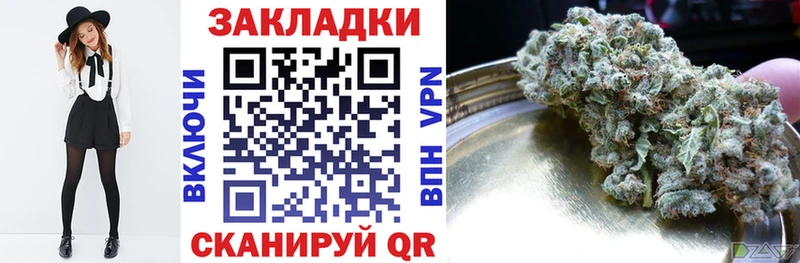 Купить Ладушкин КОКАИН Гашиш Канабис