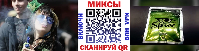 shop клад  omg онион  Ладушкин  БУТИРАТ вода 