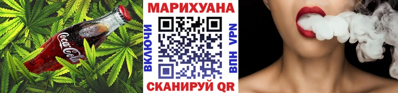 магазин продажи наркотиков  Ладушкин  Canna-Cookies конопля 