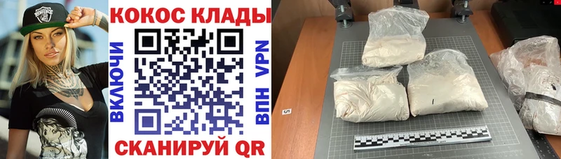 дарнет шоп  omg сайт  darknet формула  Ладушкин  Кокаин 98% 