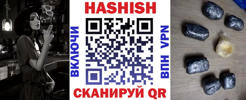 даркнет сайт  Ладушкин  ГАШИШ VHQ 