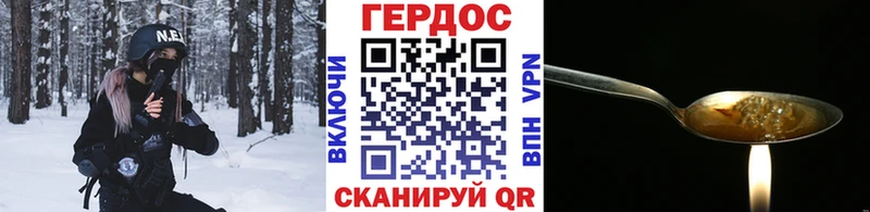 дарнет шоп Ладушкин ГЕРОИН афганец