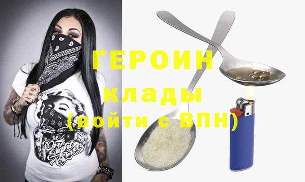 Альфа ПВП Абаза