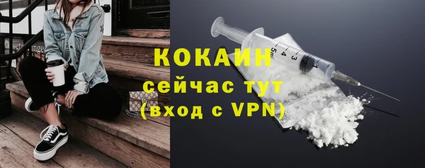 кокаин перу Абинск