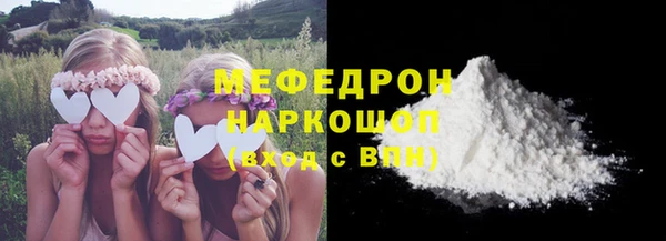 кокаин перу Абинск