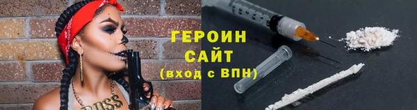 спиды Абдулино