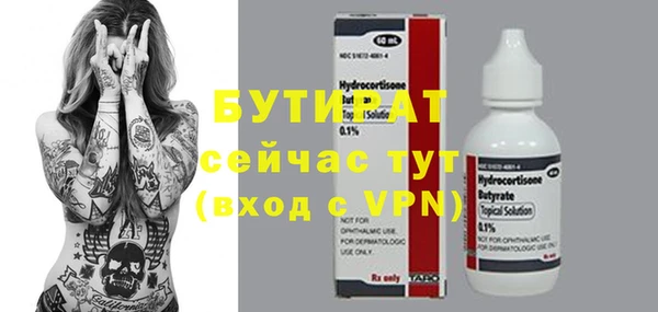 Альфа ПВП Абаза