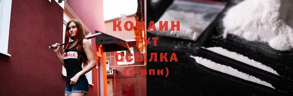 спиды Абдулино