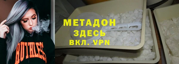 Альфа ПВП Абаза