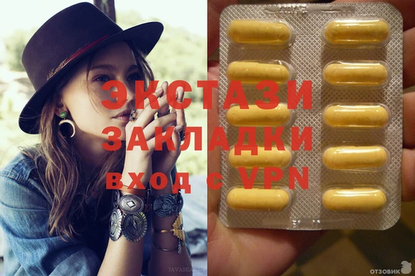 кокаин перу Абинск
