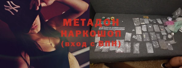 спиды Абдулино