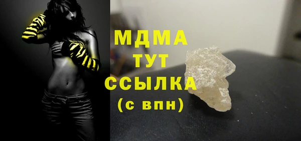 Альфа ПВП Абаза