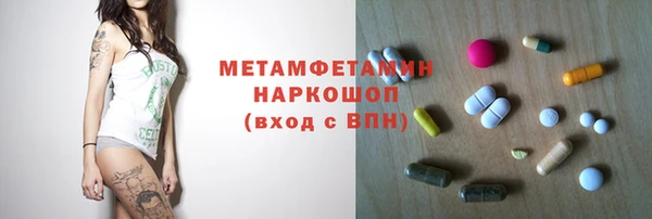 спиды Абдулино