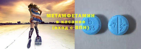 скорость Осташков