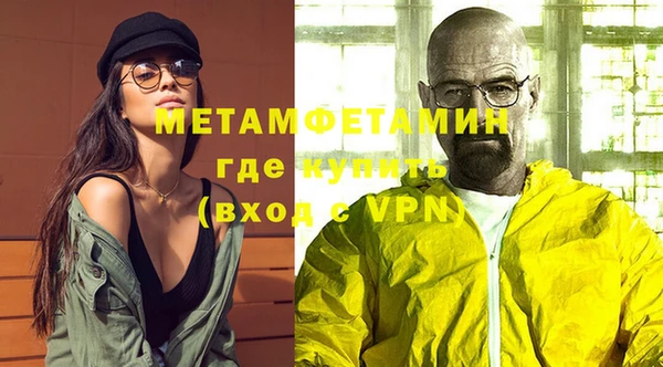 кокаин перу Абинск