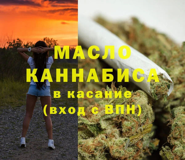 скорость Осташков