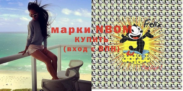 спиды Абдулино