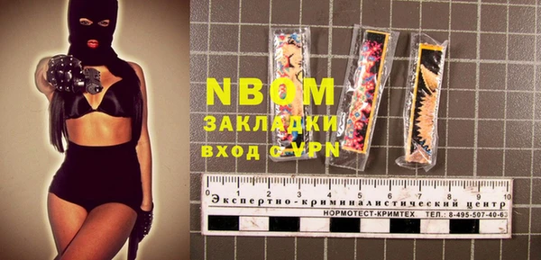 спиды Абдулино