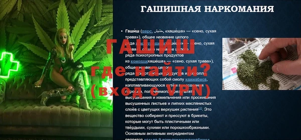 Альфа ПВП Абаза