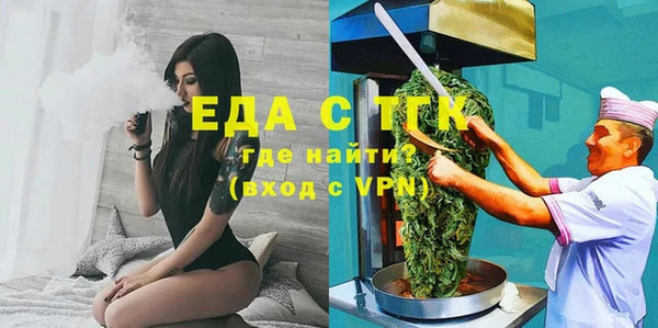 спиды Абдулино