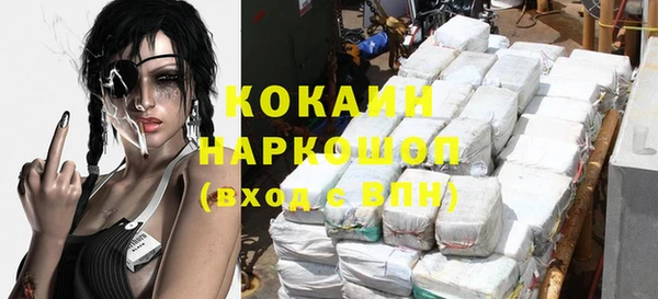 кокаин перу Абинск