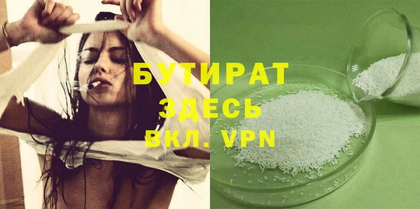 спиды Абдулино