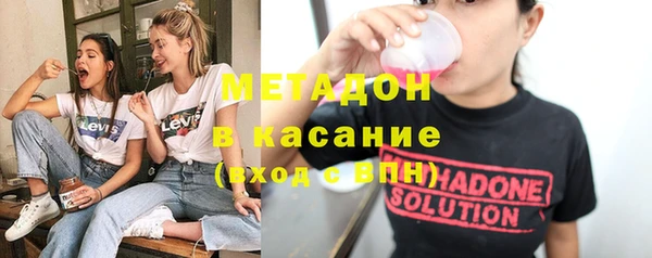 спиды Абдулино