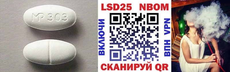 где купить наркоту  shop клад  LSD-25 экстази кислота  Ладушкин 