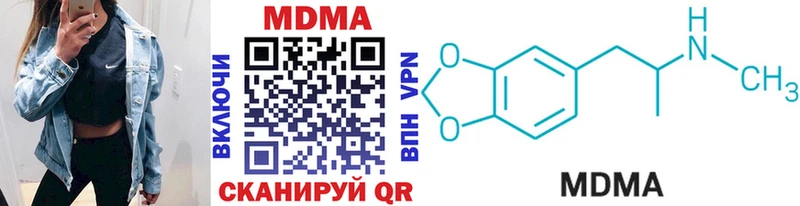 MDMA VHQ  сколько стоит  hydra зеркало  Ладушкин 