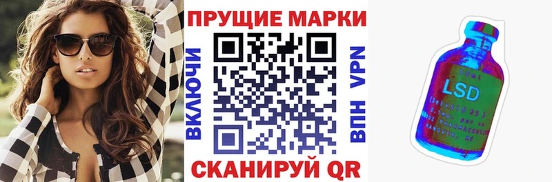 Марки N-bome 1,5мг  Ладушкин 