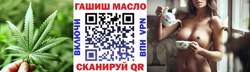 продажа наркотиков  Ладушкин  нарко площадка какой сайт  ТГК концентрат 
